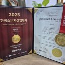 설향꽃게찜 이미지