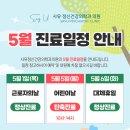 사유정신건강의학과의원 이미지