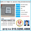 디에이치타워1 이미지