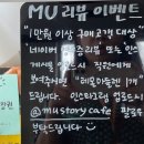 스토리카페소소 이미지
