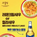 라홍방마라탕 강남 직영점 이미지