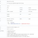 감일백제로 Daum카페