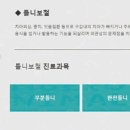 서울리더스치과의원 이미지