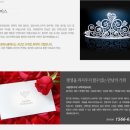 예은결혼정보 이미지