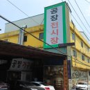 한신가구 - 기장군 내리1길 24 | 한신가구