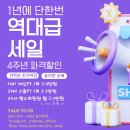 MUSCLE BRO GYM | 천안 24시 헬스장 추천 신방동 에스엠바디짐 2호점 3호점 후기!