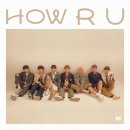 하우아유(How are you) 이미지