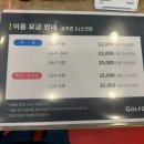신진등촌