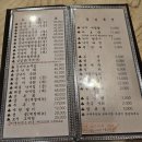 서울 영등포구 서울무교동낙지 낙지볶음 계란말이 후기