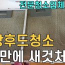 주방 후드 청소.. 이미지