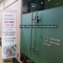 에떼르넬(eternel)