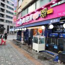 바다향기횟집 이미지