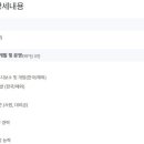 [서울] (12월 31일 마감) (주)넥센타이어 - Web 시스템 및 RPA 개발 및 운영 담당자 채용 이미지