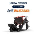 파워휘트니스 이미지