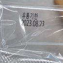 바코드(BACODE)