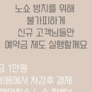 홍언니네일살롱