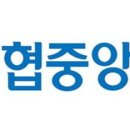 중앙회수산 이미지