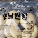 울타리없는만두 - 동구 동해안로 9 | 울타리없는만두