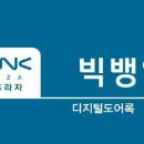 에이스열쇠도장