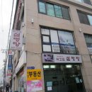 강남설렁탕 이미지