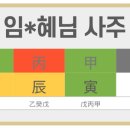 혜시기네 이미지