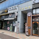 퀸뷰티아이래쉬 | 부산 명지 : 퀸뷰티아이래쉬 | 명지속눈썹 | 명지속눈썹연장 잘하는곳