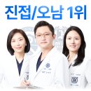 남양주클라인치과의원 | 2026년도 경기도 초등학생 학교구강검진 4학년 지정 진접치과 서울브라보치과