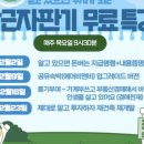 당근인테리어 이미지