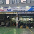 원지카클리닉 - 남구 동명로 106 | 원지카클리닉