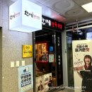 대평동_시드니힐 | 세종 대평동 고기 맛집 한마음정육식당 세종 대평점