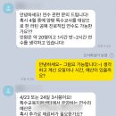 진로직업연수 특수교사 라탄공예 체험 단체강의 / 양평특수교육지원센터