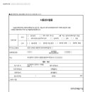 마크건축사사무소 이미지