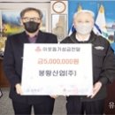 봉황산업
