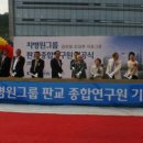 판교종합 동물병원 이미지