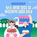 만세푸드 이미지