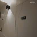 코지스테이 이미지