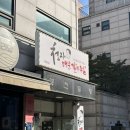 신사랑 매운갈비찜 이미지