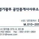 삼동역공인중개사사무소 이미지