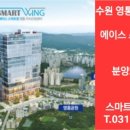 스마트삼성 공인중개사사무소 이미지