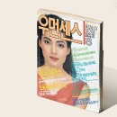 커버센스 이미지