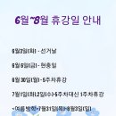 계남초등학교+은아유치원+계남유치원 이미지
