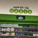 옵티마미래약국 이미지