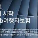 안양탑항공 네이버블로그