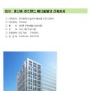 인터건축사사무소 이미지