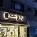 예뻐질고양 | 대전 고양이미용, 대전 고양이호텔 예뻐질고양