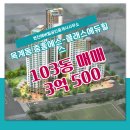 현진공인중개사사무소 이미지