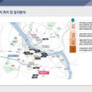 낙원아파트 경로당 이미지