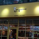 바울주유소 이미지