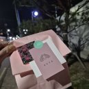 정민꾸움 이미지