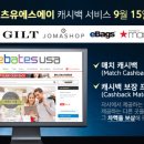 이츠유 이미지